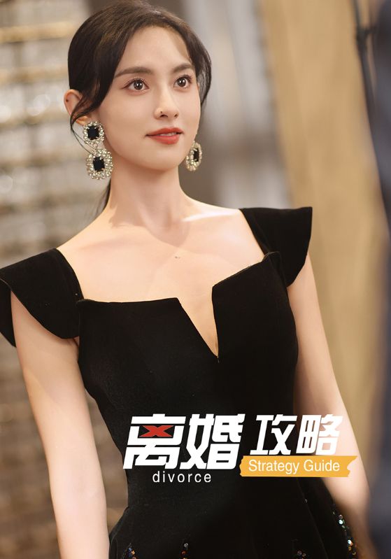 热门短剧离婚攻略（53集）全集完整版免费在线观看未删减版，百度网盘夸克网盘资源秒存分享下载  第1张