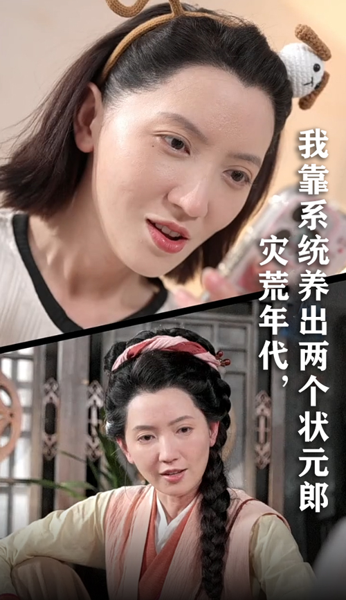 热门短剧灾荒年代我靠系统养出两个状元郎（60集）全集完整版免费无广告在线观看，百度网盘夸克网盘未删减版资源下载分享  第1张