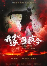 热门短剧我家后厨通古今（31集）候秋月全集完整版高清免费在线观看未删减版资源，百度网盘夸克网盘免费下载分享  第1张