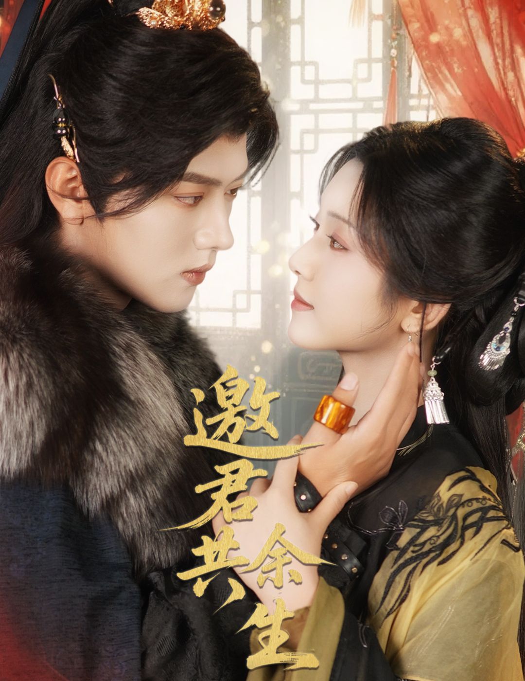 热门短剧邀君共余生(61集)卢鹿鹿王宇威主演,全集完整版免费在线观看未删减,百度网盘夸克网盘资源分享下载,稳定播放资源直达 第1张 热门短剧邀君共余生(61集)卢鹿鹿王宇威主演,全集完整版免费在线观看未删减,百度网盘夸克网盘资源分享下载,稳定播放资源直达 第1张