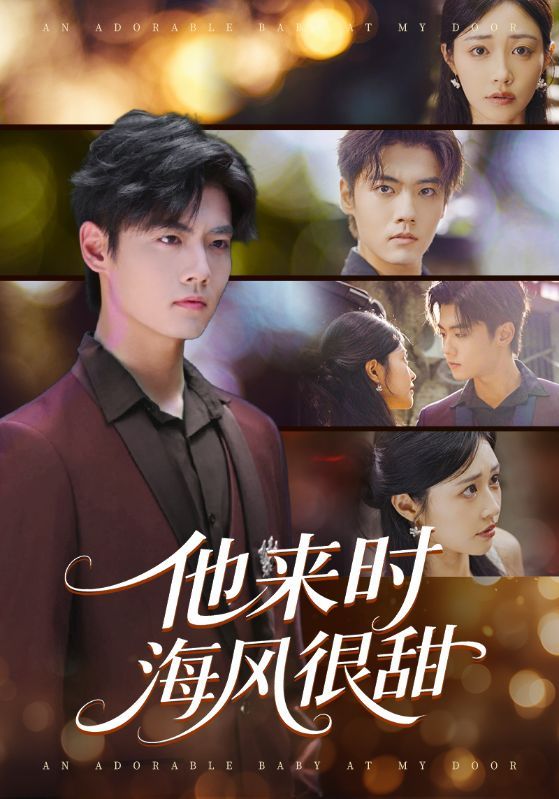 热门短剧他来时海风很甜60集顾安然&沈宇凡全集完整版免费在线观看未删减版,百度网盘夸克网盘免费资源分享下载 第1张 热门短剧他来时海风很甜60集顾安然&沈宇凡全集完整版免费在线观看未删减版,百度网盘夸克网盘免费资源分享下载 第1张