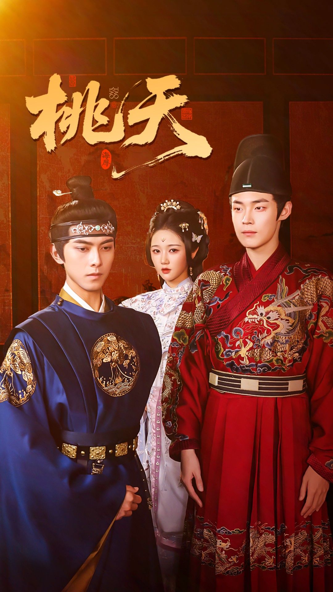 热门短剧桃夭84集全集免费在线观看未删减版 岳雨婷韦若辰朱哲人主演 百度网盘夸克网盘资源分享下载 第1张 热门短剧桃夭84集全集免费在线观看未删减版 岳雨婷韦若辰朱哲人主演 百度网盘夸克网盘资源分享下载 第1张