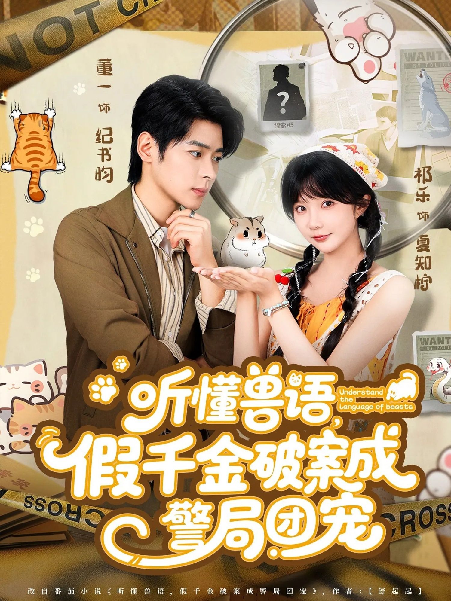 许你闪耀60集全集未删减版免费在线观看 王炳翔姜一朵主演 百度网盘夸克网盘资源下载分享