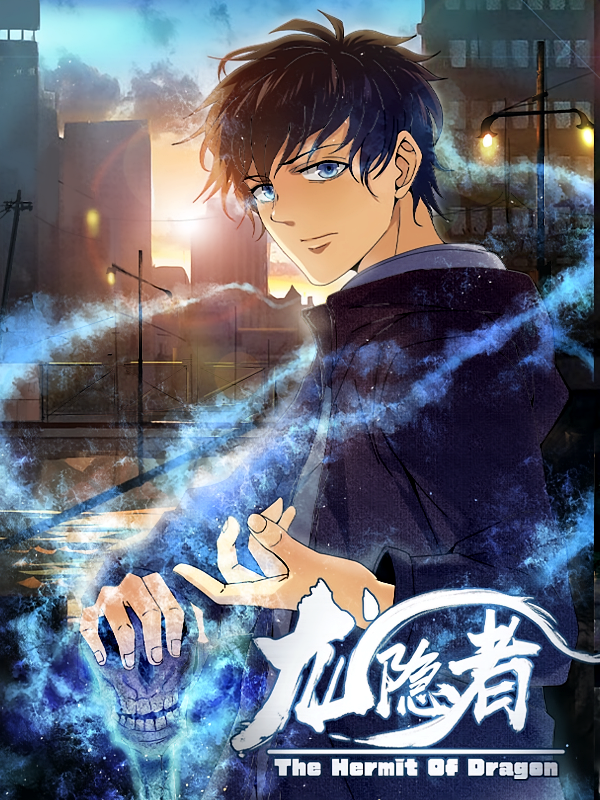 热门动漫龙隐者128集全集完整版未删减，免费在线观看播放，百度网盘夸克网盘资源分享下载  第1张