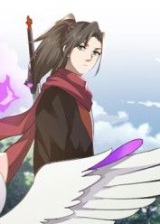 热门动漫穿越反派大师兄师妹全都是病娇84集全集完整版超清未删减版免费在线观看，百度网盘夸克网盘免费资源分享下载  第1张