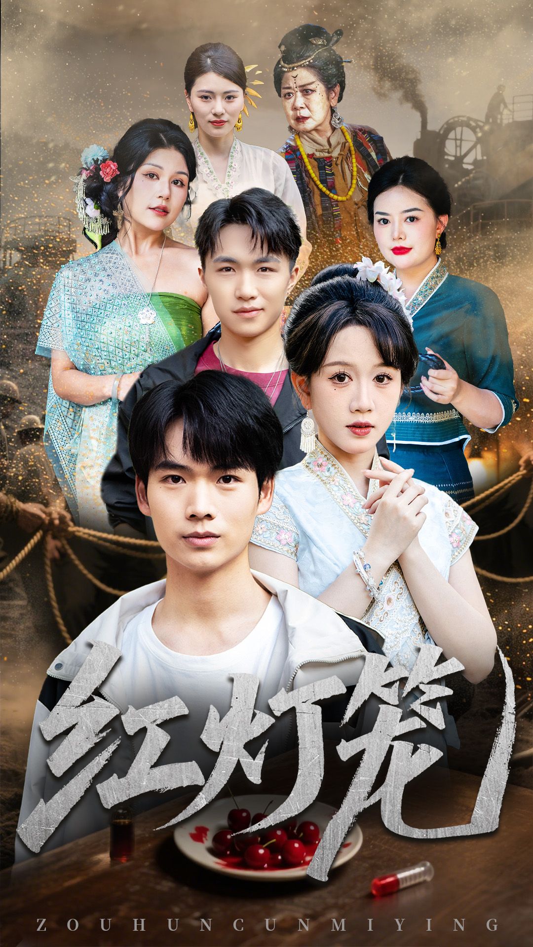 红灯笼45集黄则灵全集完整版免费在线观看未删减版 百度网盘夸克网盘资源下载分享 热门短剧 第1张 红灯笼45集黄则灵全集完整版免费在线观看未删减版 百度网盘夸克网盘资源下载分享 热门短剧 第1张