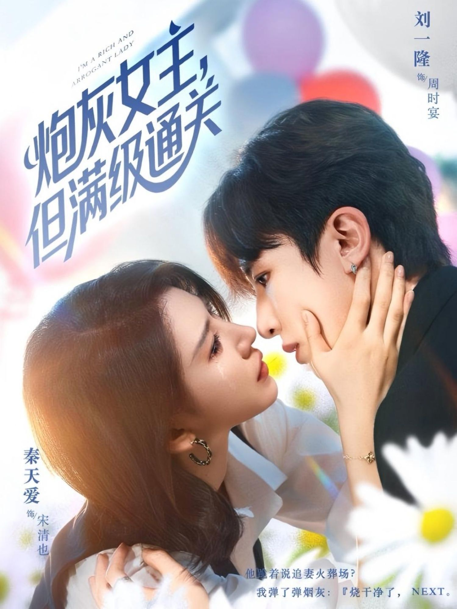 热门短剧炮灰女主但满级通关(62集)刘一隆秦天爱 全集完整版免费在线观看 未删减版实时更新 百度网盘夸克网盘资源分享下载 第1张 热门短剧炮灰女主但满级通关(62集)刘一隆秦天爱 全集完整版免费在线观看 未删减版实时更新 百度网盘夸克网盘资源分享下载 第1张