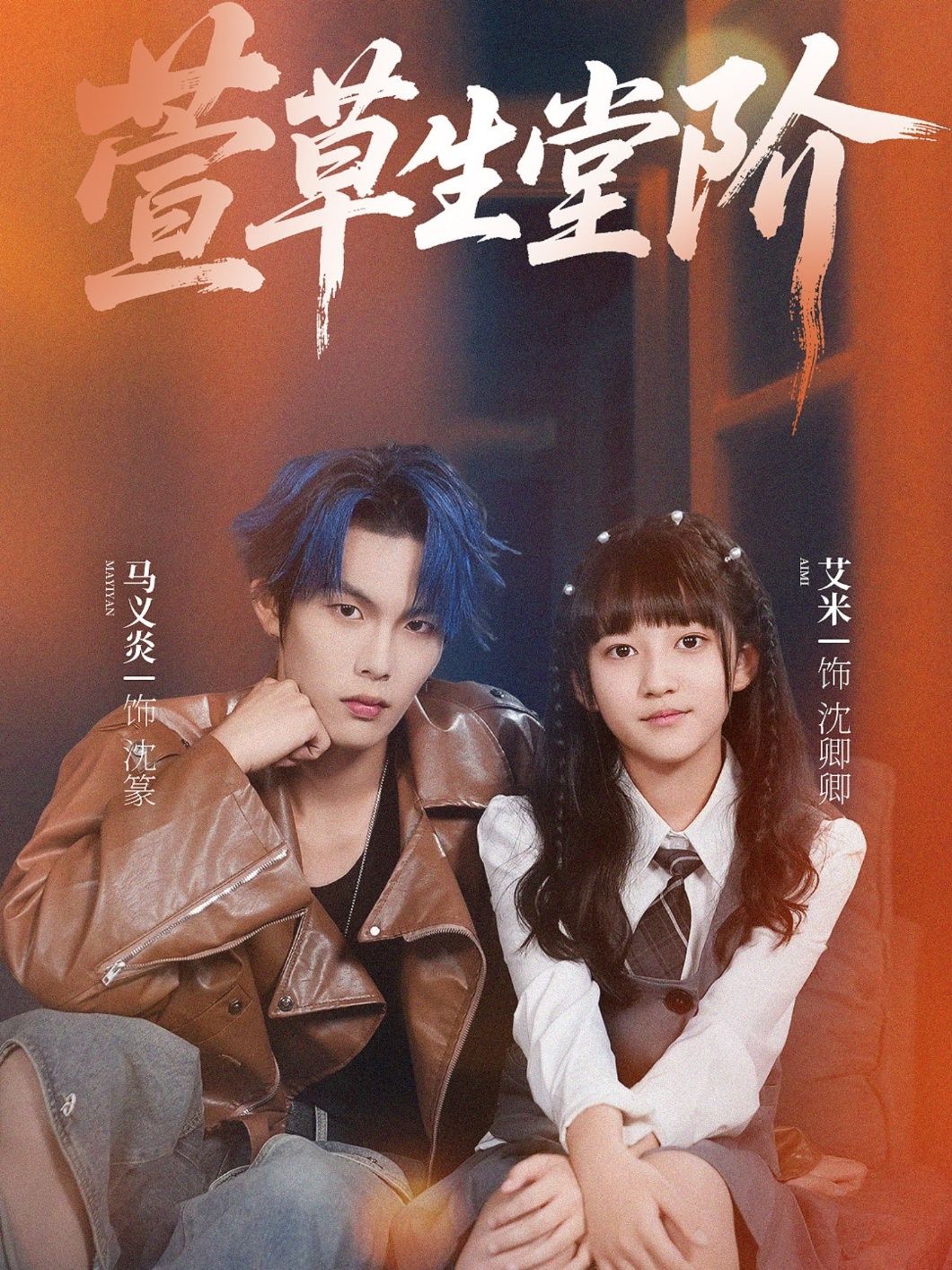 热门短剧未命名全集完整版免费在线观看未删减版，百度网盘夸克网盘免费资源分享下载，高清无广告更新中