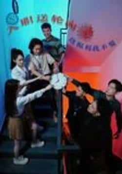 入职送轮回,这福利我不要(43集)时瑞全集完整版免费在线观看未删减版,百度网盘夸克网盘资源下载分享 第1张 入职送轮回,这福利我不要(43集)时瑞全集完整版免费在线观看未删减版,百度网盘夸克网盘资源下载分享 第1张