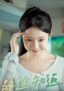 热门短剧窃途知返全集完整版免费无广告在线观看 未删减资源 百度网盘/夸克网盘下载 第1张 热门短剧窃途知返全集完整版免费无广告在线观看 未删减资源 百度网盘/夸克网盘下载 第1张